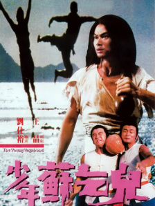 公司新人